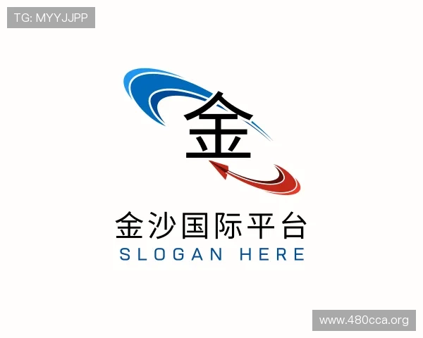 体味金沙国际平台